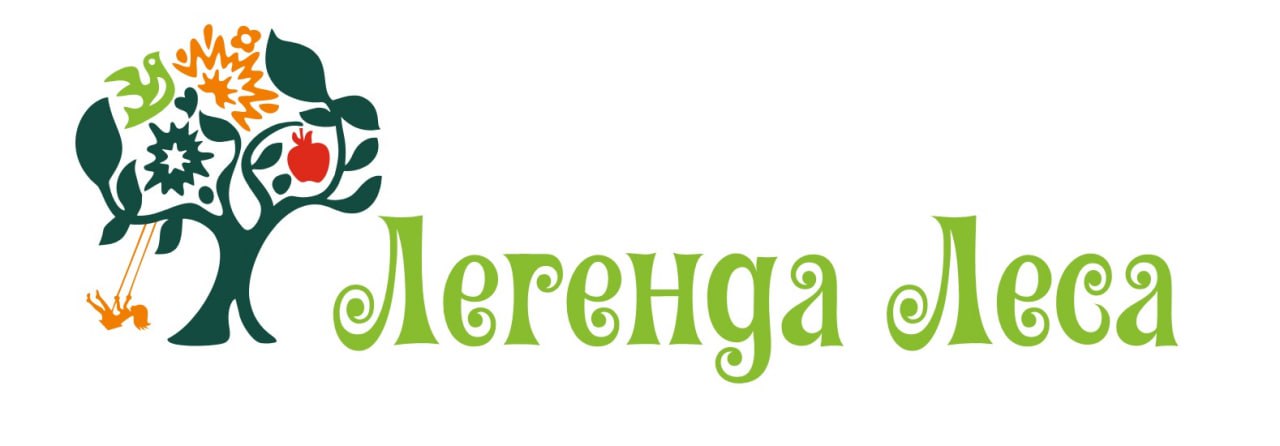 ЛЕГЕНДА ЛЕСА