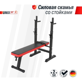 Скамья силовая со стойками unix fit bench 125 %Future_395 (фото 1)