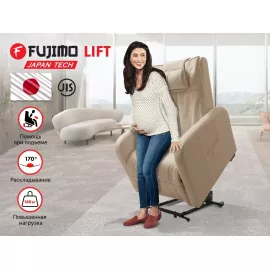 Кресло-реклайнер электрический с подъемом fujimo lift chair f3005 flwl ваниль %Future_395 (фото 1)