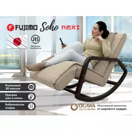 Массажное релакс кресло fujimo soho next f2007 tcx бежевый %Future_395 (фото 1)