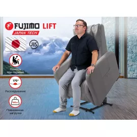 Кресло-реклайнер электрический с подъемом и массажем fujimo lift chair f3005 vlfl mouse %Future_395 (фото 1)