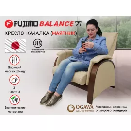 Кресло-качалка (маятник) с массажем fujimo balance 2 f2004 tof бежевый %Future_395 (фото 1)