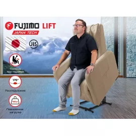 Кресло-реклайнер электрический с подъемом и массажем fujimo lift chair f3005 flfl ваниль %Future_395 (фото 1)