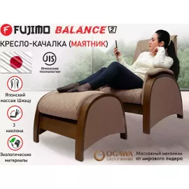 Кресло-качалка (маятник) с массажем fujimo balance 2 f2004 tofp шоколад %Future_395 (фото 1)