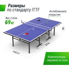 Теннисный стол unix line indoor 15 mm mdf (blue) %Future_395 (фото 1)