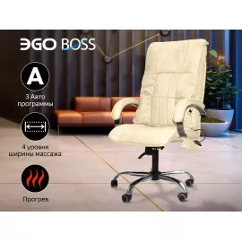 Офисное массажное кресло ego boss eg1001 lkfv крем (арпатек) %Future_395 (фото 1)