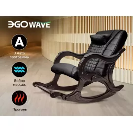 Массажное кресло качалка ego wave антрацит %Future_395 (фото 1)