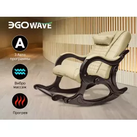 Массажное кресло-качалка ego wave eg2001 крем %Future_395 (фото 1)