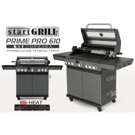 Газовый гриль start line prime-pro-610 %Future_395 (фото 1)