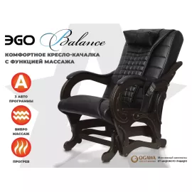 Массажное кресло глайдер ego balance eg2003 антрацит (арпатек) %Future_395 (фото 1)