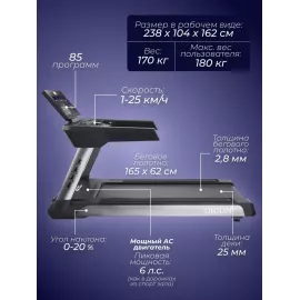 Беговая дорожка dfc orion t790 pro %Future_395 (фото 1)