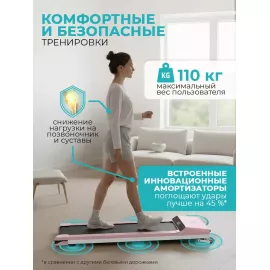Беговая дорожка dfc umay розовая, tx512wp %Future_395 (фото 1)