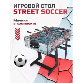 Игровой стол - футбол dfc street soccer sb-st-1470 %Future_395 (фото 1)