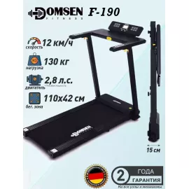 Беговая дорожка domsen fitness f-190 %Future_395 (фото 1)