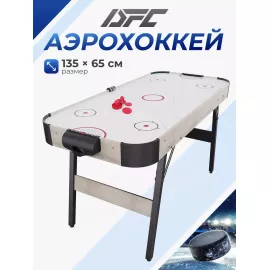 Игровой стол - аэрохоккей dfc 54" at-195 %Future_395 (фото 1)