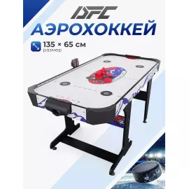 Игровой стол - аэрохоккей dfc led 53" at-220 %Future_395 (фото 1)