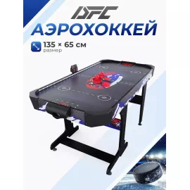 Игровой стол - аэрохоккей dfc led 53" at-215 %Future_395 (фото 1)
