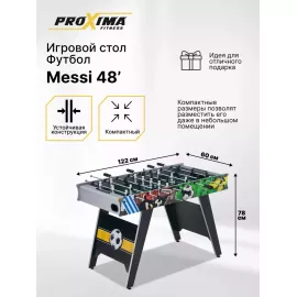 Игровой стол футбол proxima messi 48', арт. g34800-1 %Future_395 (фото 1)