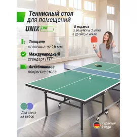 Теннисный стол unix line indoor 16 mm mdf (green) %Future_395 (фото 1)
