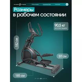 Эллиптический тренажер домашний oxygen fitness mint %Future_395 (фото 1)