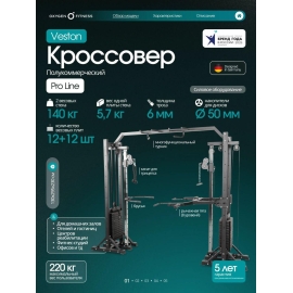 Кроссовер oxygen fitness veston %Future_395 (фото 1)