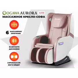 Массажное кресло ogawa aurora lite rose %Future_395 (фото 1)