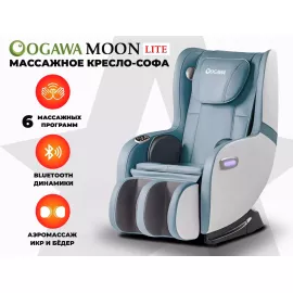 Массажное кресло ogawa moon lite blue %Future_395 (фото 1)