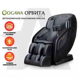 Массажное кресло ogawa орбита | sonic-x og5572 серое %Future_395 (фото 1)