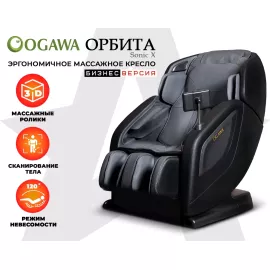 Массажное кресло ogawa орбита | sonic-x og5572 серое, бизнес версия %Future_395 (фото 1)