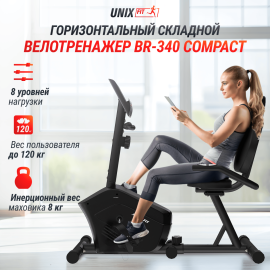 Горизонтальный велотренажер unix fit br-340e compact %Future_395 (фото 1)