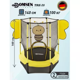 Батут детский для дома  domsen fitness trk-20 %Future_395 (фото 1)