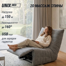 Массажное кресло unix гармония / harmony серый %Future_395 (фото 1)