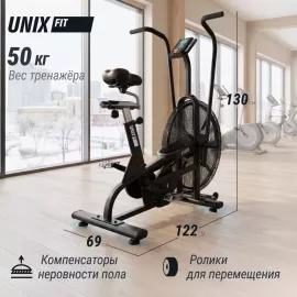 Велотренажер unix fit techno airbike 1100 pro %Future_395 (фото 1)