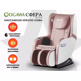 Массажное кресло ogawa сфера | evolite og3101 розовый %Future_395 (фото 1)