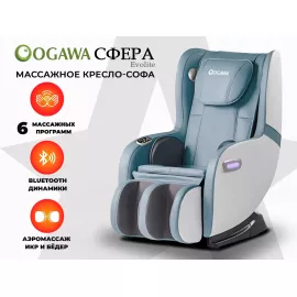 Массажное кресло ogawa сфера | evolite og3101 синий %Future_395 (фото 1)