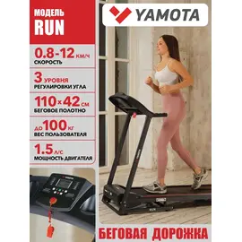 Беговая дорожка yamota run %Future_395 (фото 1)