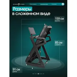 Беговая дорожка домашняя oxygen fitness krypton %Future_395 (фото 1)