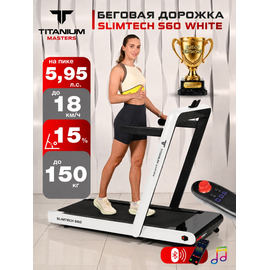 Беговая дорожка titanium masters slimtech s60, белая %Future_395 (фото 1)