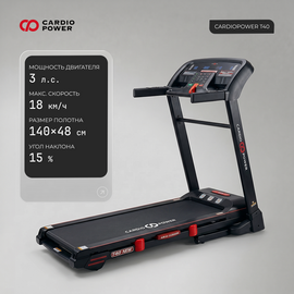 Беговая дорожка cardiopower t40 new %Future_395 (фото 1)
