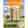 Hasttings classic green 2,44 м %Future_395 (фото 1)