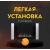 Биокамин firezo classic 1200 встраеваемый %Future_395 (фото 9)