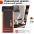 Беговая дорожка unixfit wood way 2.0 app %Future_395 (фото 11)