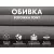 Кресло-качалка (маятник) с массажем fujimo balance 2 f2004 tof серый %Future_395 (фото 6)
