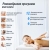Массажное кресло unix med afelia beige %Future_395 (фото 10)