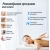 Массажное кресло unix med adora beige %Future_395 (фото 10)