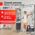Кроссовер unixfit station 150 (два блока) %Future_395 (фото 2)