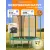 Hasttings classic green 2,44 м %Future_395 (фото 1)