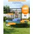 Hasttings sky double 3,96 м %Future_395 (фото 15)