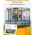 Hasttings sky double 3,96 м %Future_395 (фото 16)