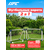 Ворота игровые dfc 4ft х 2 portable soccer goal429a %Future_395 (фото 2)